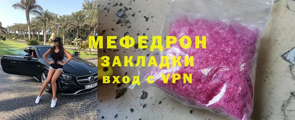 прущие грибы Богородицк